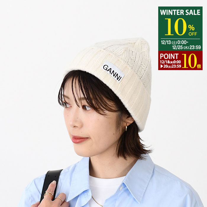 楽天市場】GANNI ガニー ニット帽 Light Structured Rib Knit Beanie