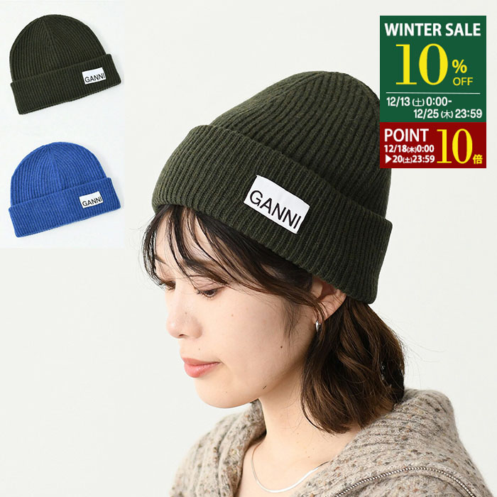 楽天市場】GANNI ガニー ニット帽 Light Structured Rib Knit Beanie