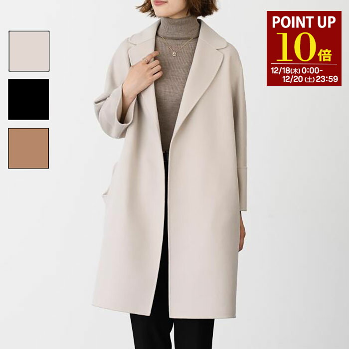 楽天市場】マックスマーラ コート アロナ S Max Mara ベージュ