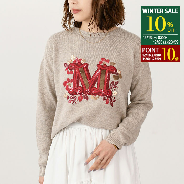 MaxMara モヘアニット　☆完売品☆ 3090056510285139_01_2821w.jpeg