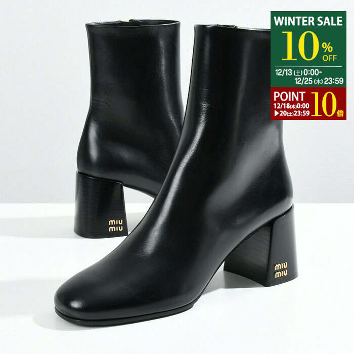 美品 PRADA プラダ ブラック レザーブーティ 楽天市場】【10％OFFクーポン＆P10倍】PRADA プラダ ブーティー 靴