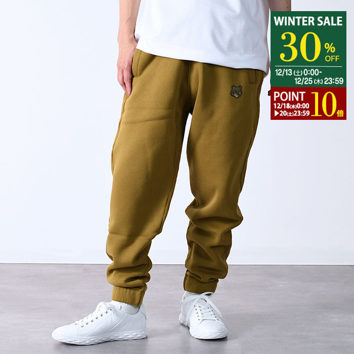 楽天市場】Maison Kitsune メゾンキツネ Tricolor Fox Patch Jog Pants