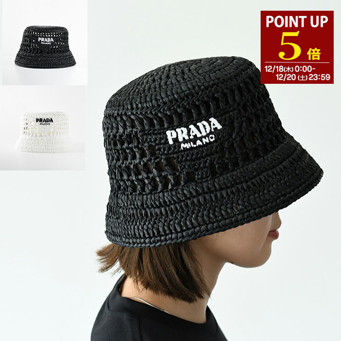 楽天市場】【最大2万円オフクーポン】PRADA プラダ バケットハット