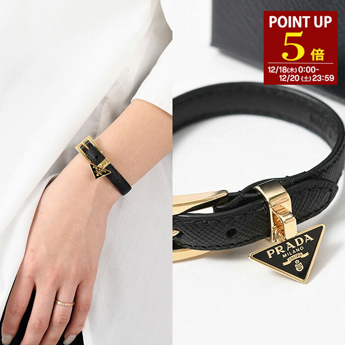 さプラダ　ブレスレット　バングル　三角ロゴ　ブラック　レディース PRADA（プラダ） ブレスレット バングル トライアングルロゴ ブラック