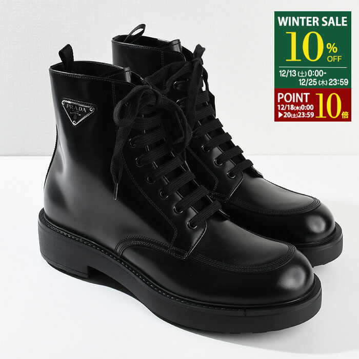 楽天市場】プラダ/PRADA ブーツ メンズ CHOCOLATE サイドゴアブーツ