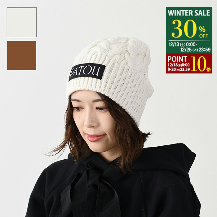 楽天市場】N°21 ヌメロヴェントゥーノ ニット帽 N1M1 3041 7077