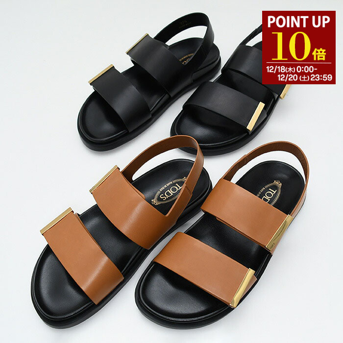 楽天市場】TODS トッズ ミュール XXW49C0CZ20OON レディース レザー