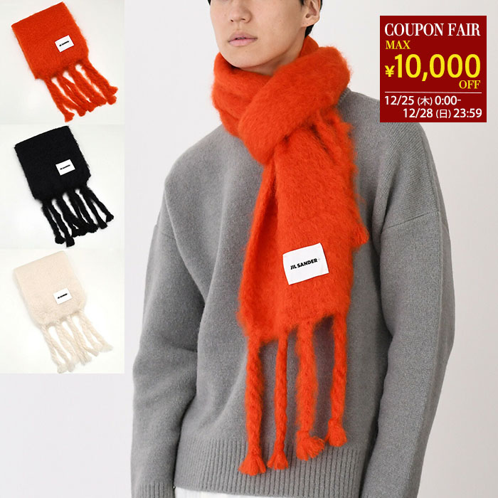 楽天市場】JIL SANDER+ ジルサンダー プラス マフラー J40TE0124