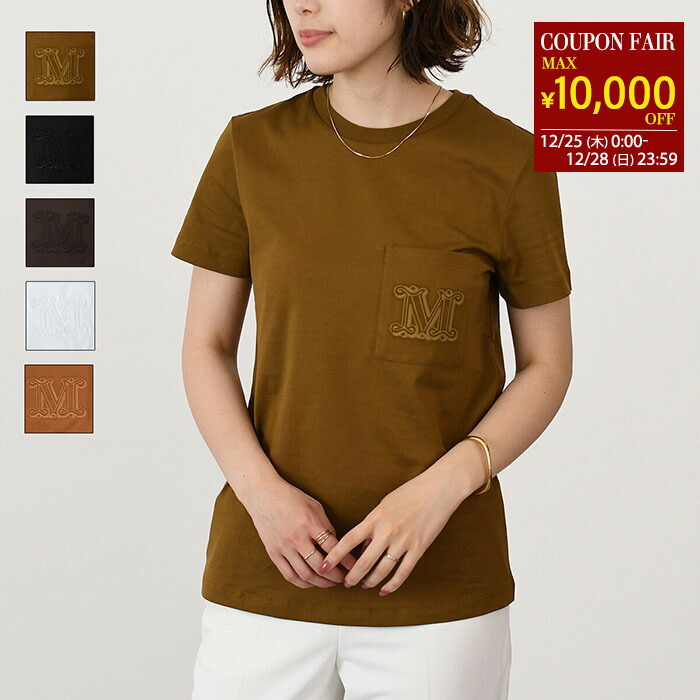 楽天市場】MAX MARA マックスマーラー SACHA EMBROIDERED T-SHIRT T