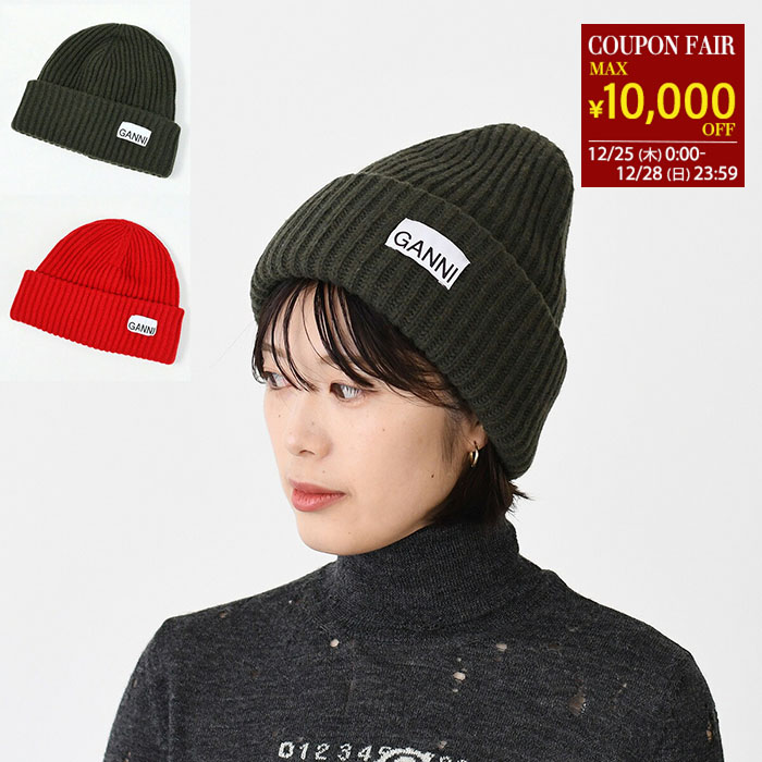 楽天市場】GANNI ガニー ニット帽 Light Structured Rib Knit Beanie