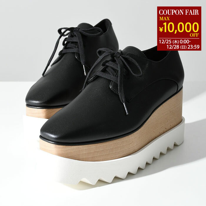 楽天市場】STELLA McCARTNEY ステラマッカートニー オックスフォード