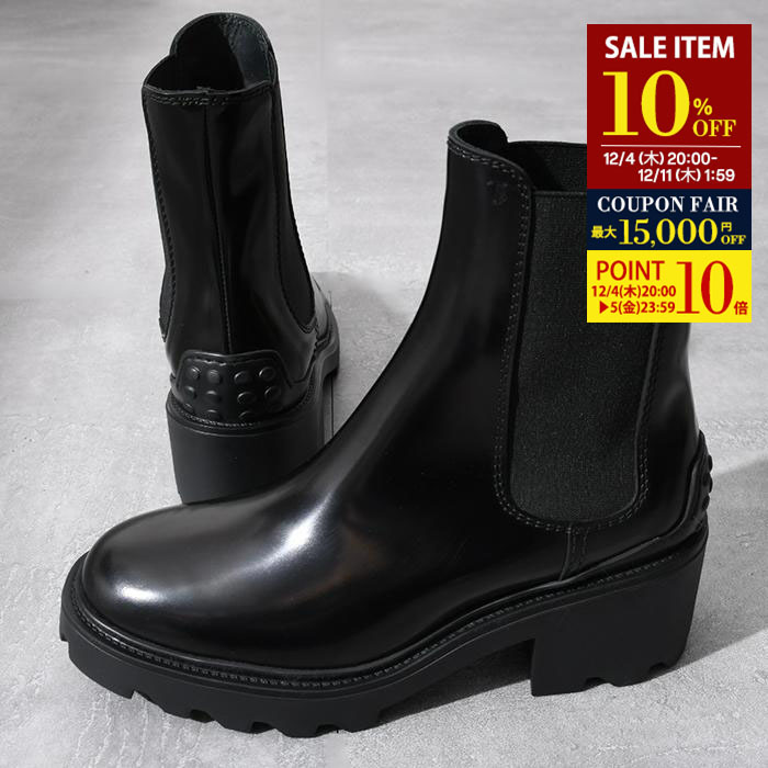 楽天市場】TOD'S トッズ ブーツ 靴 ショートブーツ サイドゴア レザー