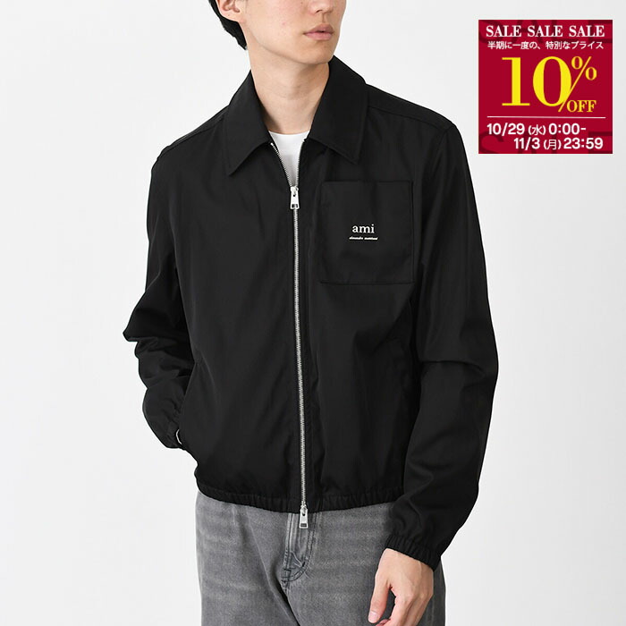 ami アミ　アウター AMI Alexandre Mattiussi ami paris アミパリス ダウン