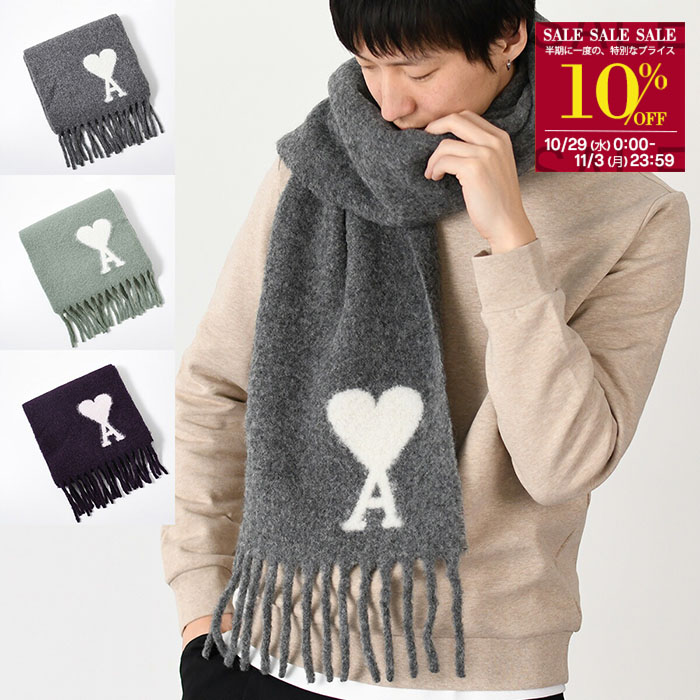 楽天市場】ami paris アミパリス マフラー Ami De Coeur USF677