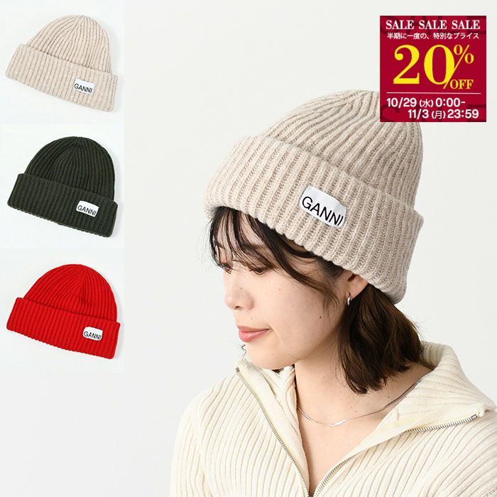 GANNI ガニー ニット帽 Structured Rib Beanie GANNI】ガニー ビーニー Light Structured Rib Knit Beanie