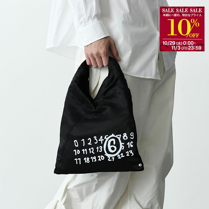 【極美品】MM6 メゾンマルジェラ メッシュ ジャパニーズトート 楽天市場】【10/30限定P3倍｜最大1万円OFF】MM6 MAISON MARGIELA