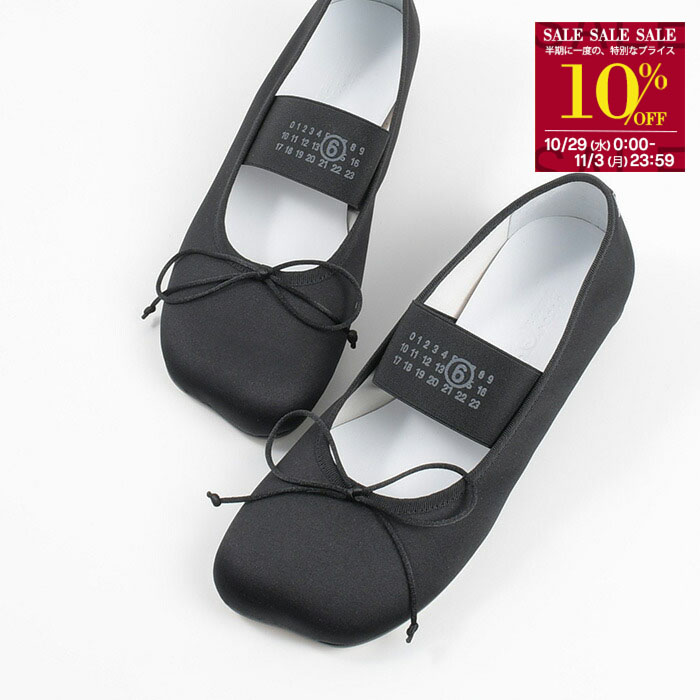 楽天市場】【定価83,600円(税込)】MM6 Maison Margiela エムエム