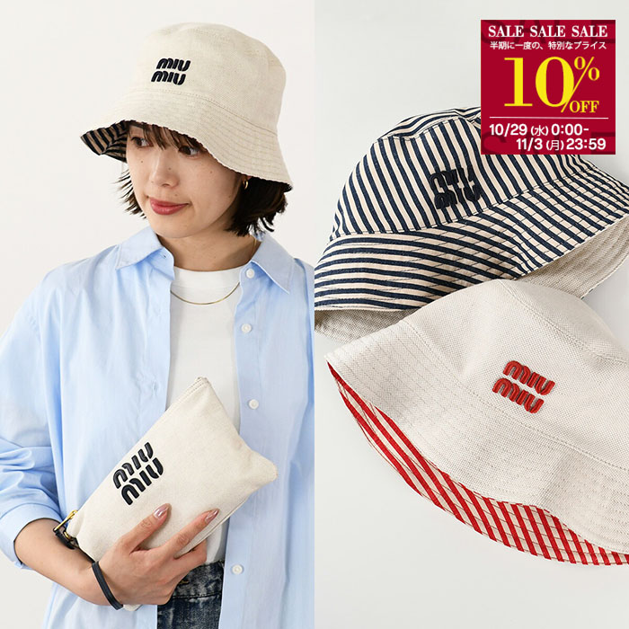 ミュウミュウ ギンガムチェック バケットハットMIUMIU miu MIU ミュウミュウ 帽子 ハット ギンガムチェック バケット