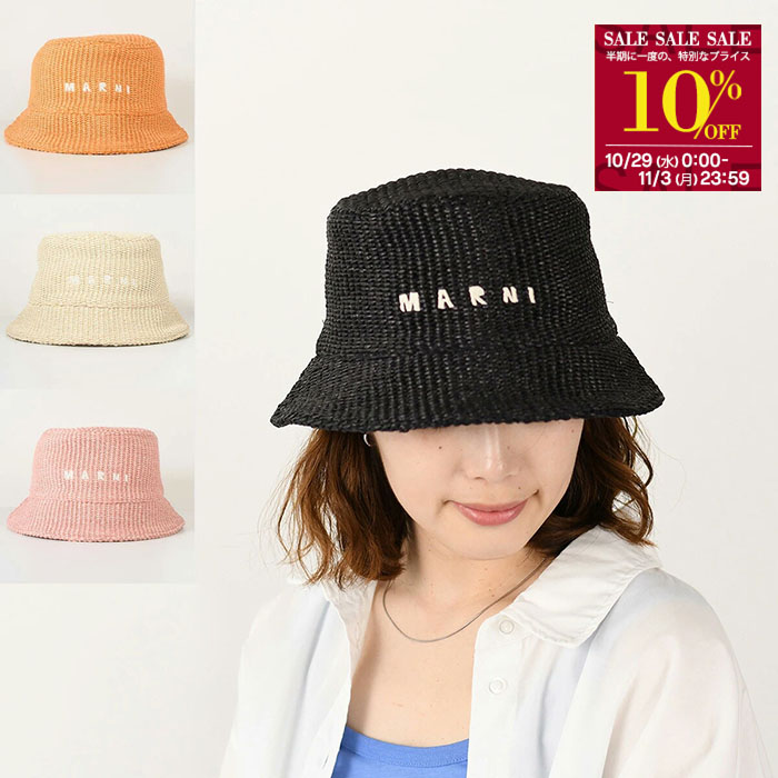 楽天市場】【30％OFF対象｜決算SALE】MIU MIU ミュウミュウ 帽子