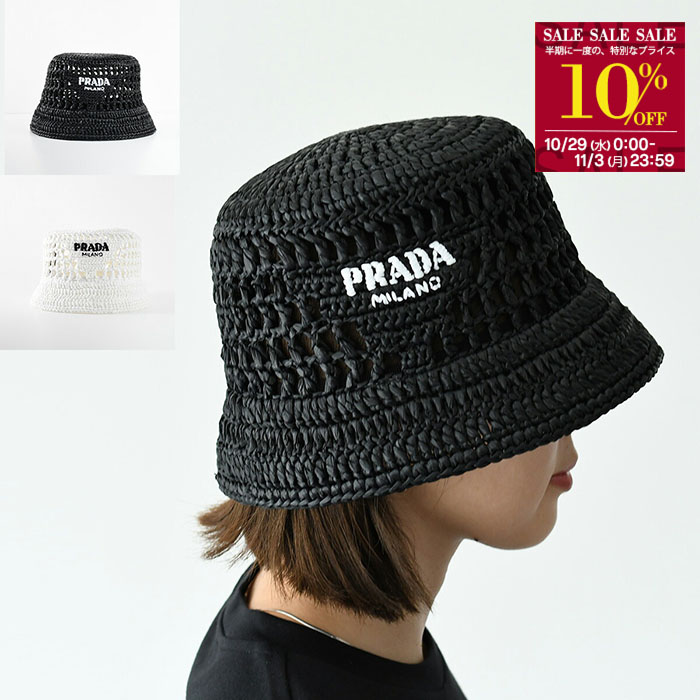 楽天市場】【最大1万円OFF｜決算SALE】PRADA プラダ バケット