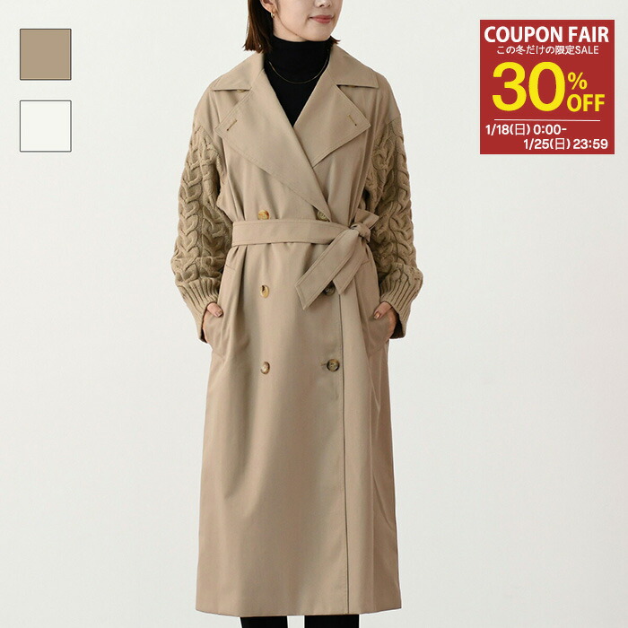 楽天市場】MAX MARA ACCESSORI マックスマーラ ケープ PERNICE