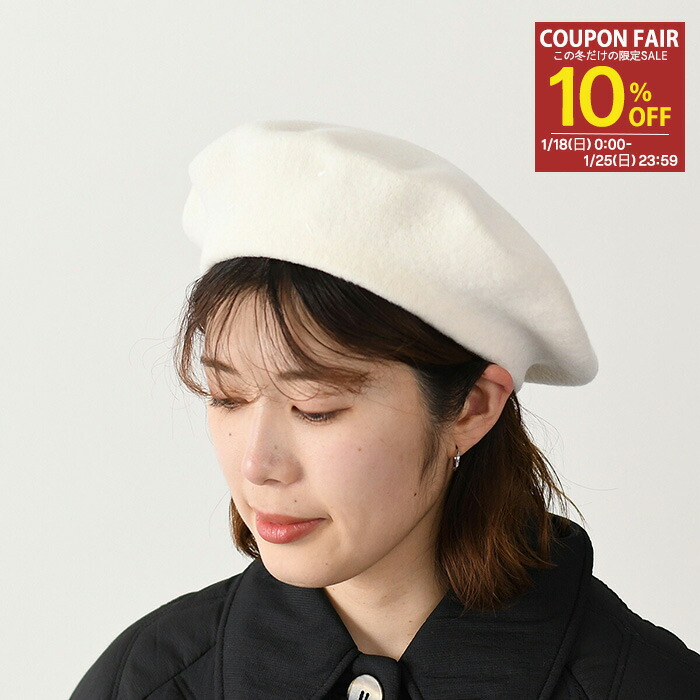 楽天市場】MAISON MARGIELA メゾンマルジェラ ベレー帽 SI0TC0001