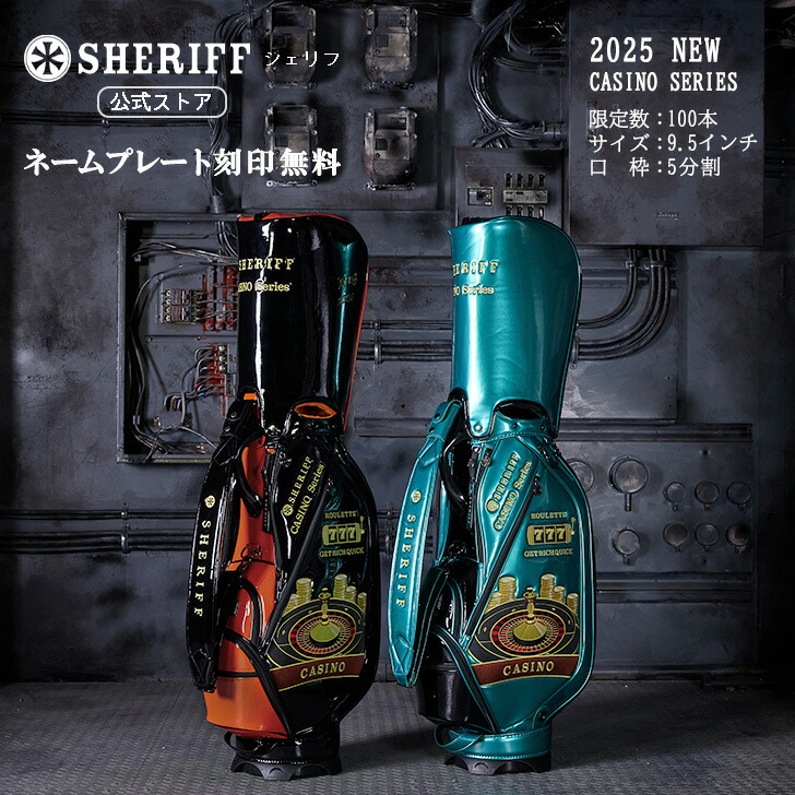 楽天市場】【公式｜大特価セール】 無くなり次第終了 SHERIFF シェリフ
