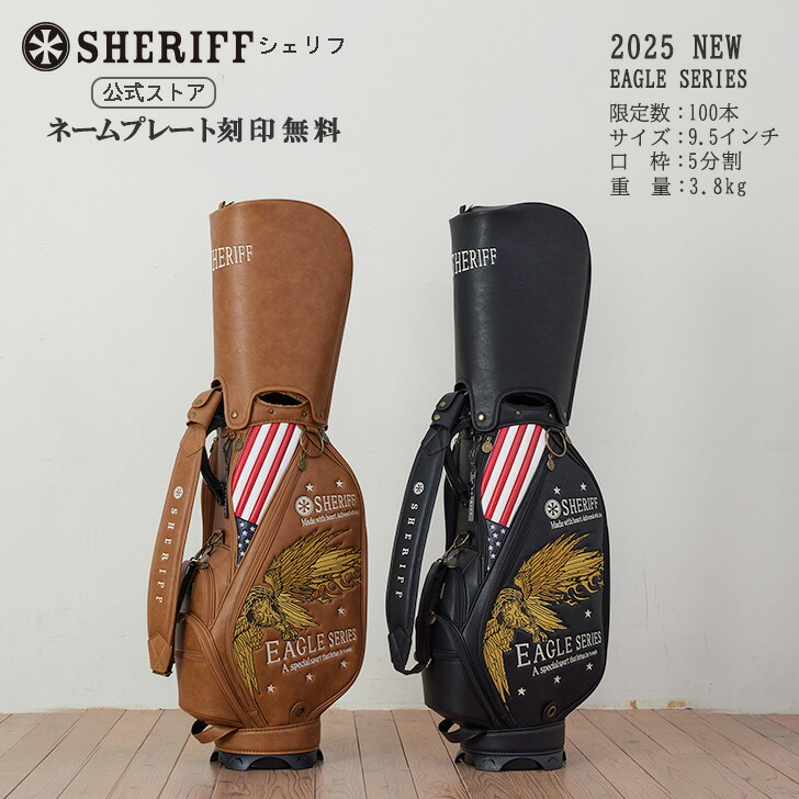 楽天市場】【公式ストア】NEW SHERIFF シェリフ ゴルフ キャディバッグ