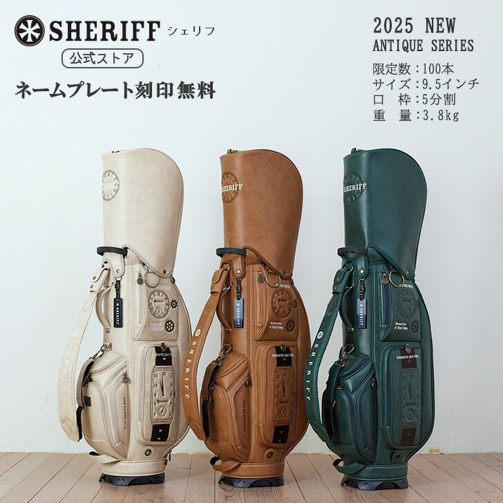 楽天市場】【公式ストア】NEW SHERIFF シェリフ ゴルフ キャディバッグ