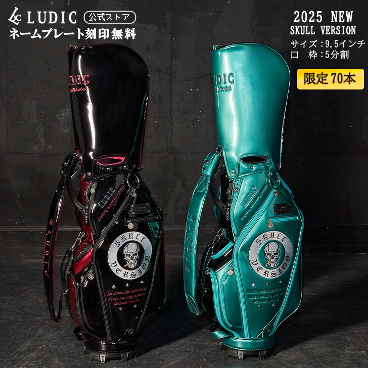 ブラック ゴルフバッグ スカルデザイン ブラック ゴルフバッグ スカルデザイン