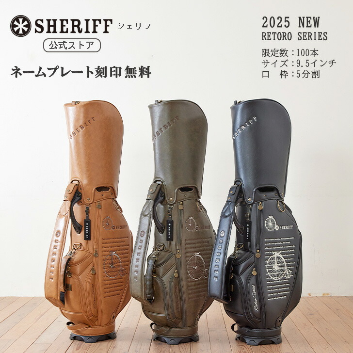 楽天市場】【大特価SALE】【公式】在庫分で終了 SHERIFF