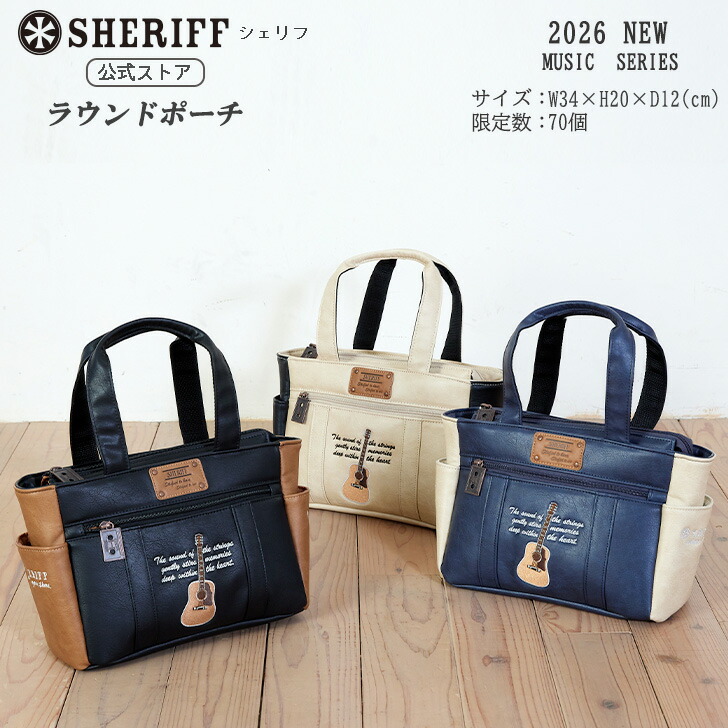楽天市場】シェルボ カートバッグ 036-89301 ラウンドバッグ ゴルフ