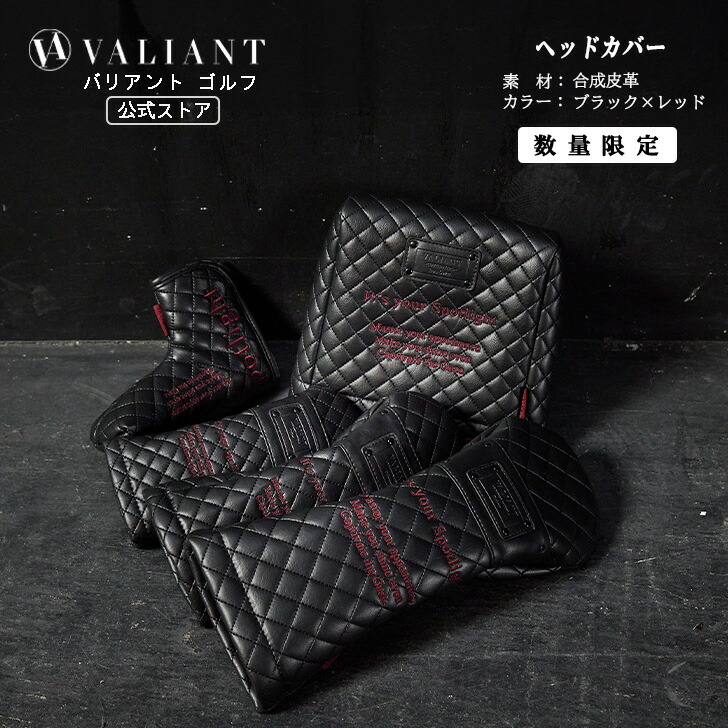 楽天市場】【大特価 SALE】【公式】在庫分で終了 VALIANT 楽天市場】【大特価 SALE】【公式】在庫分で終了 VALIANT
