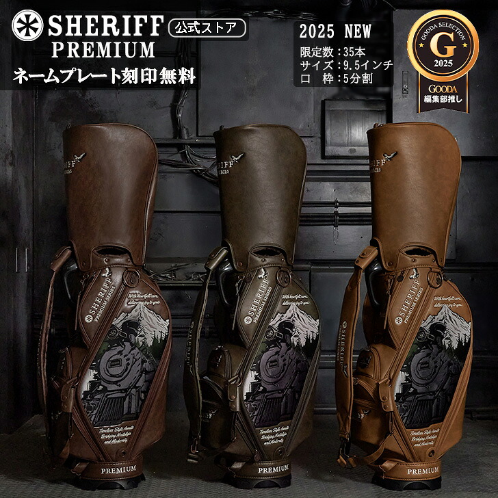 楽天市場】【公式｜GOODA掲載】2025 NEW SHERIFF シェリフ ゴルフ