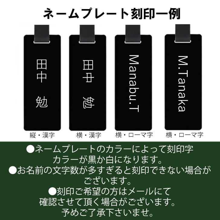 市場 ネームプレート刻印 シェリフ 一律500円 ※キャディバッグ ヴァリアント