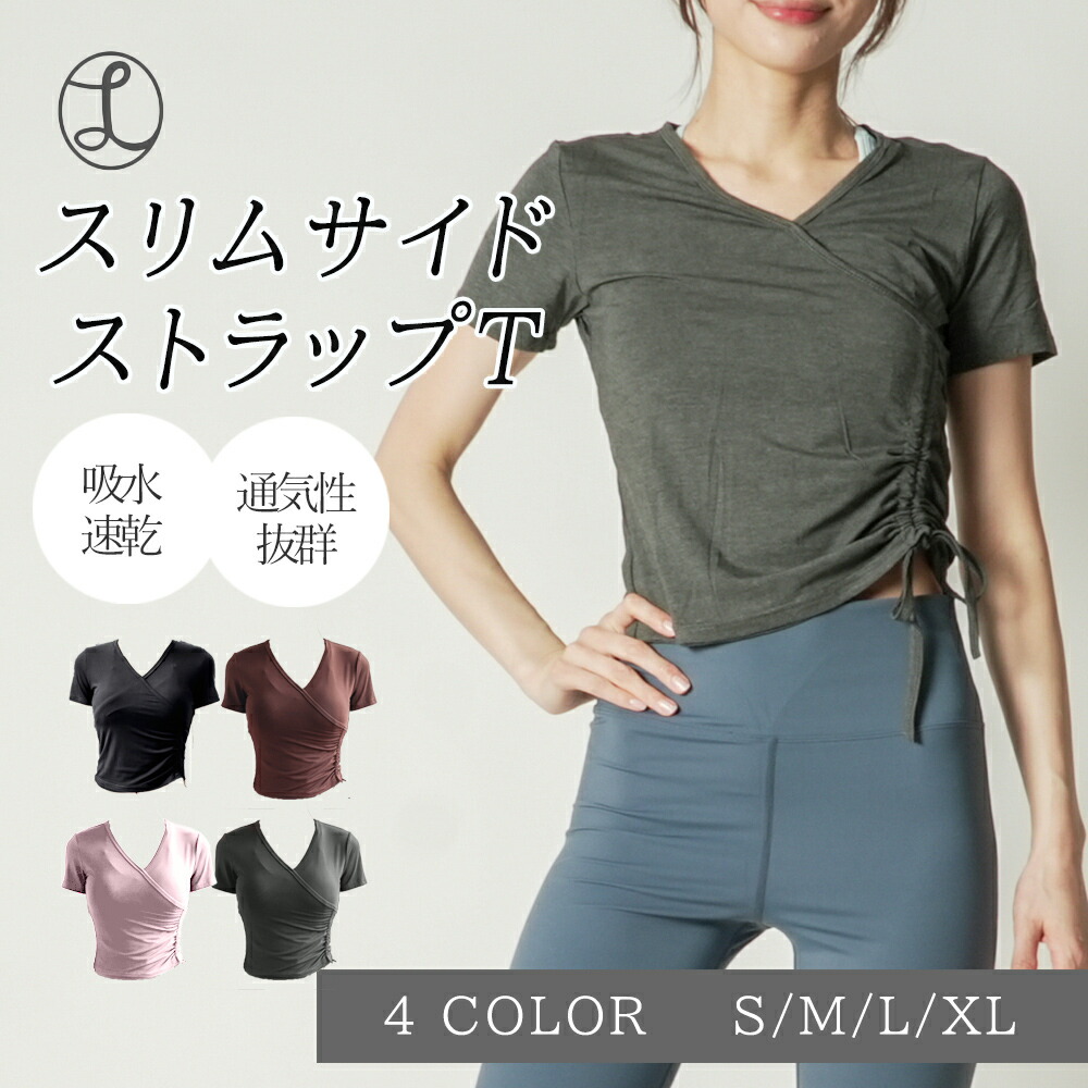 スリムフィットスリーブレストップス