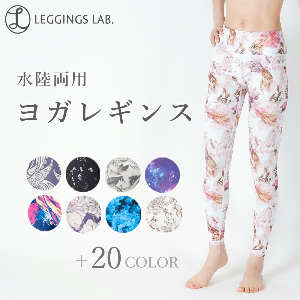 激レア　ダーマバムズ　ヨガ　レギンス　Mサイズ　美品 楽天市場】【希少!大人気!レディース ヨガ レギンス】 Dharma