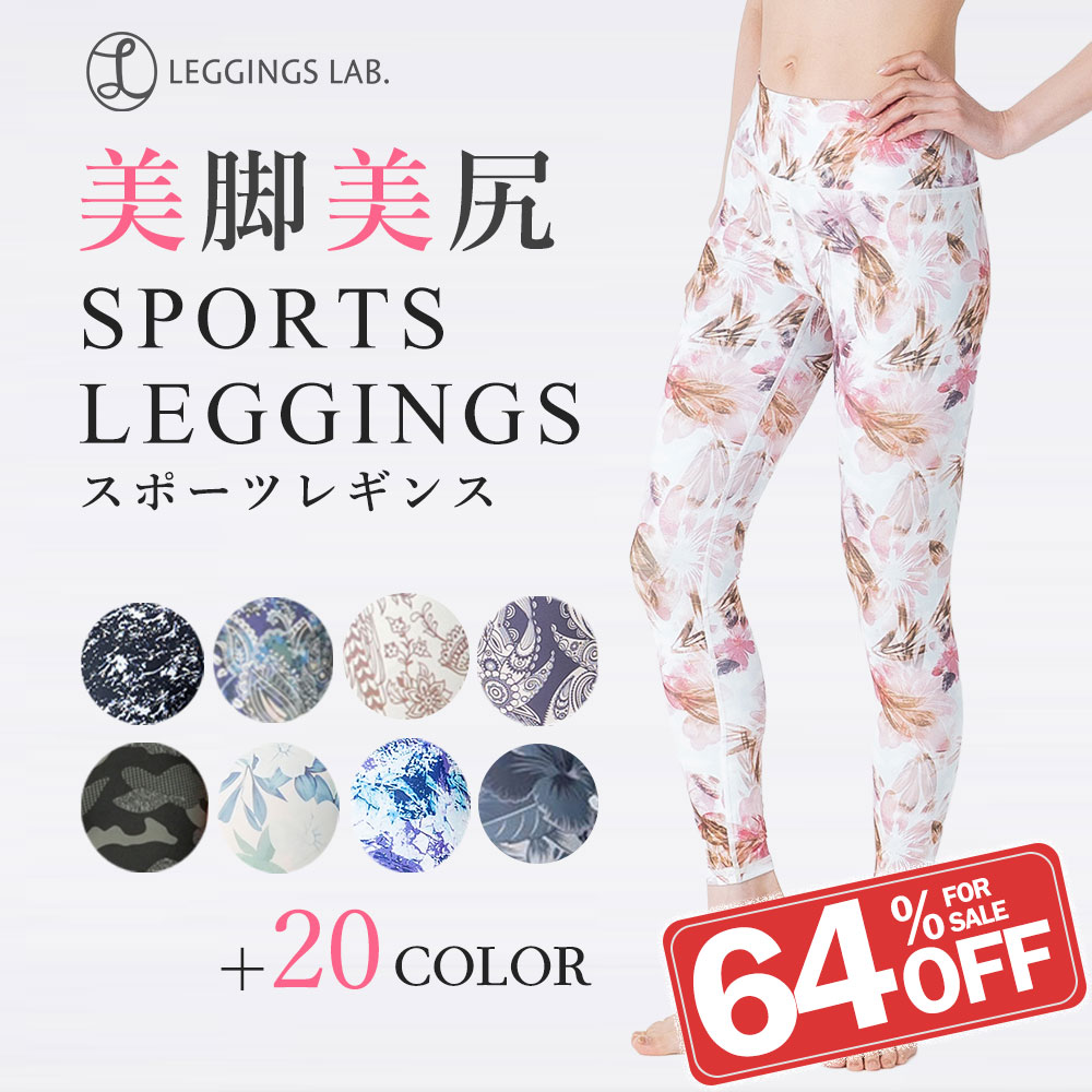 楽天市場】【スーパーセール 70％OFF】ALO YOGA（アロ ヨガ）7/8リプト