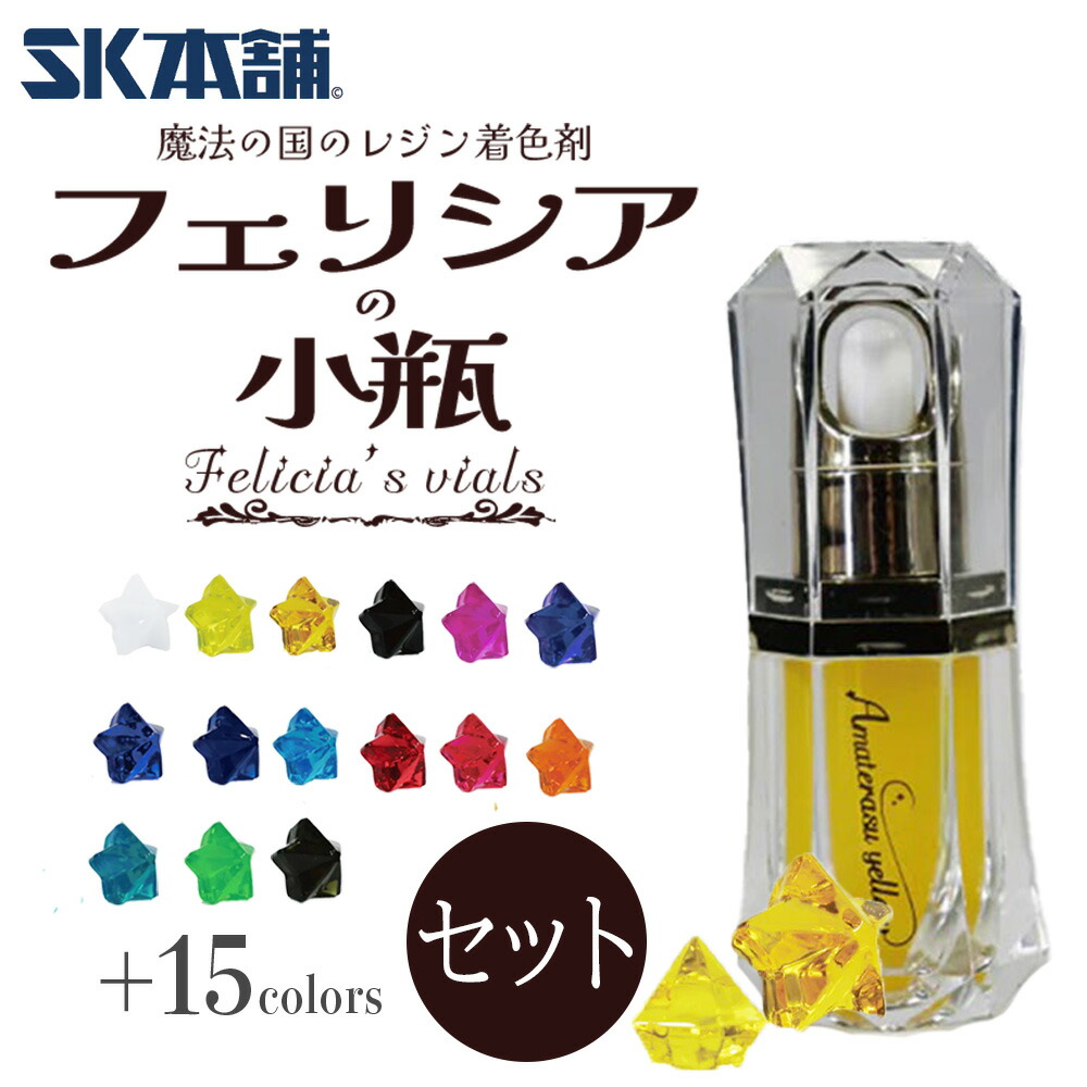 楽天市場】幸せを運ぶ ケサランパサラン（5コ）小瓶入り : charm 3980