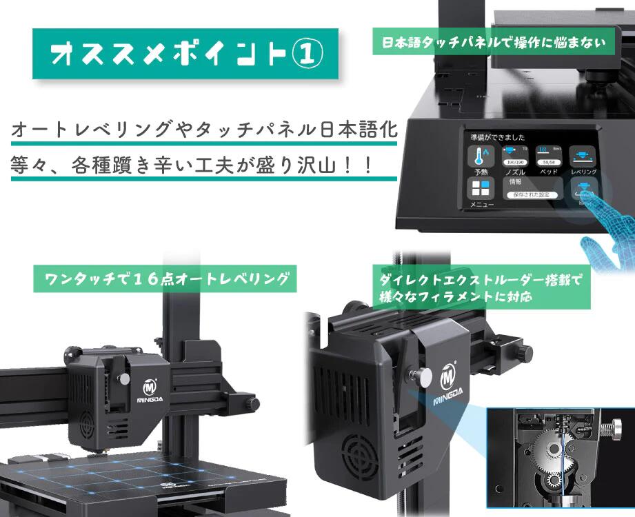 最低価格の MINGDA FFF方式 3Dプリンター Magicxian X ワンタッチ