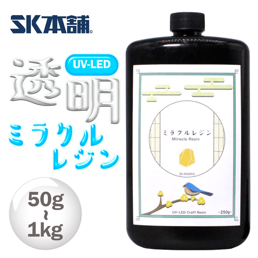 楽天市場】UV-LEDコーティングレジン『Kirari』-超低粘度- 15g