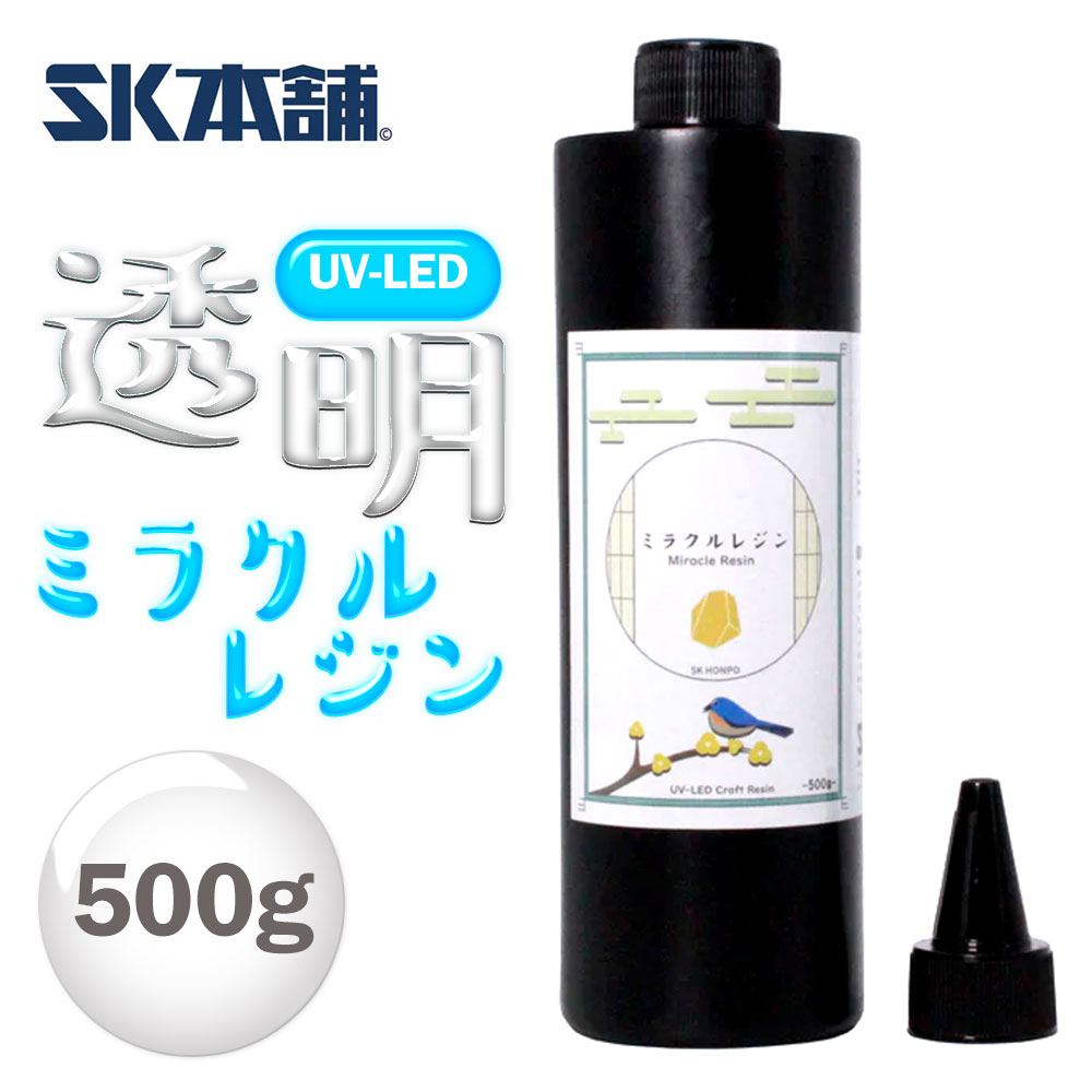 sk500m_01.jpg