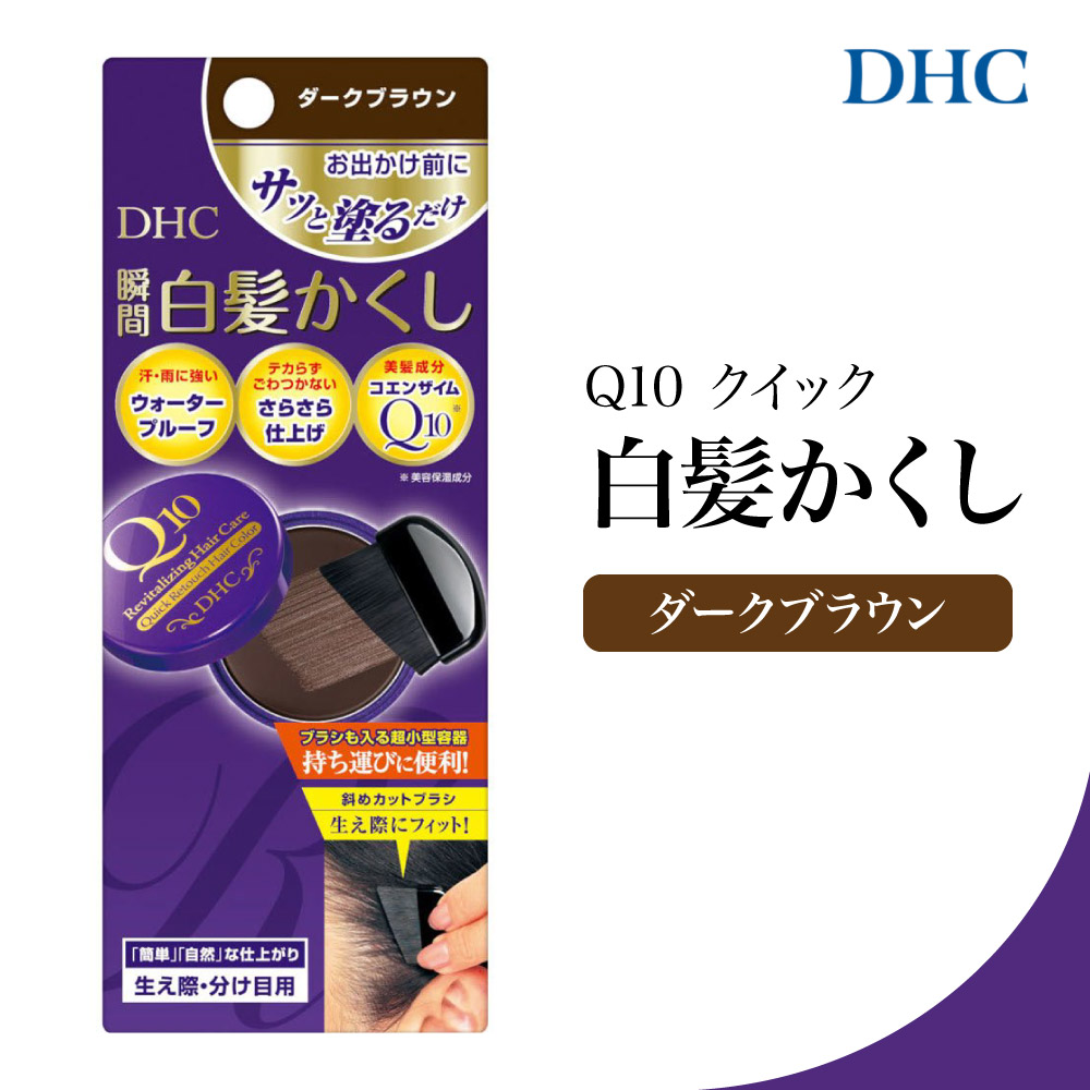 楽天市場】WELLA ウエラトーン リタッチコンシーラー ダークブラウン