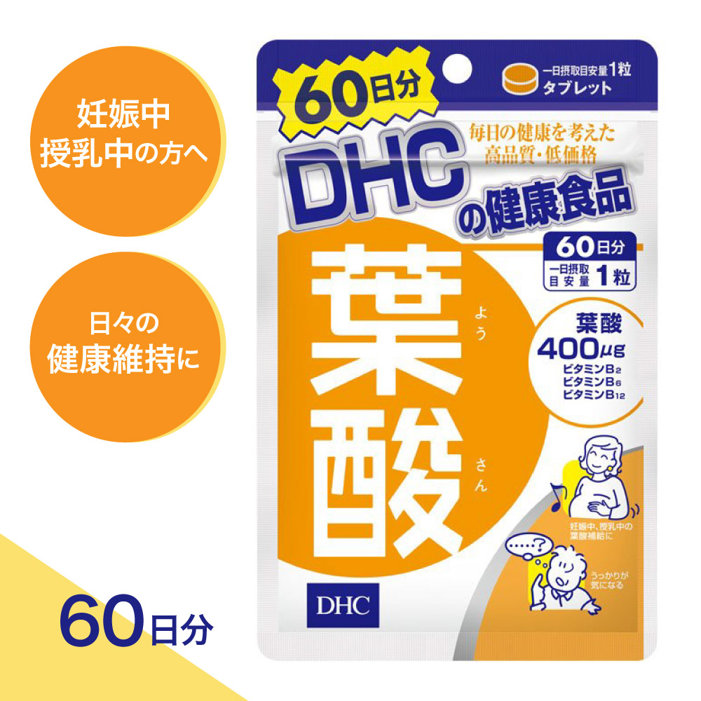 楽天市場】【葉酸＆ビタミンBサプリ】『ビタミンM（葉酸）粒EX 30粒