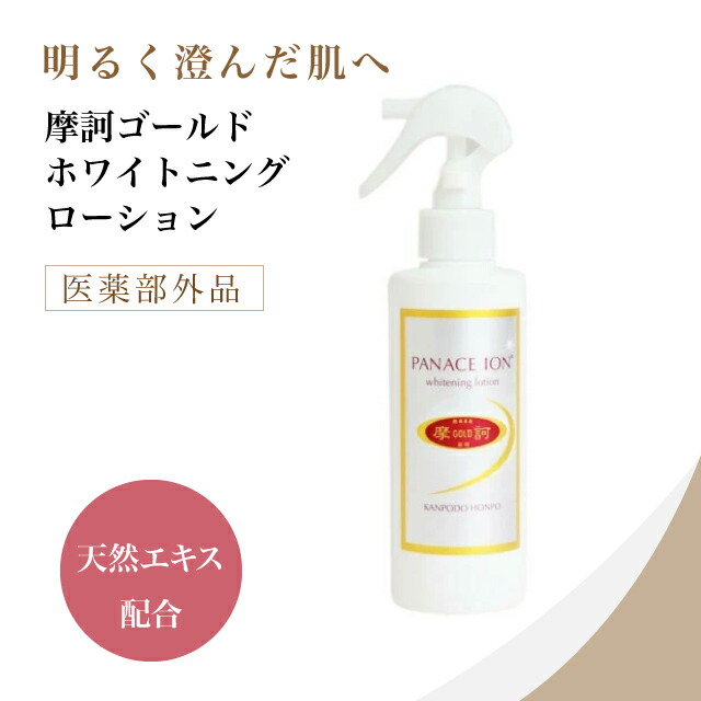 楽天市場】【予約注文：2月下旬ごろ出荷予定】摩訶ゴールドシリーズ3点