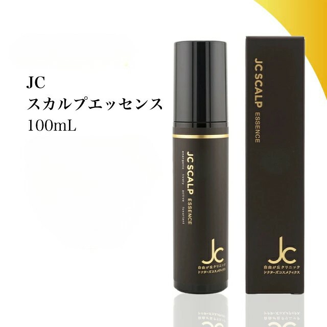 【最大限度1000円銀行割引＋排他的権利あり】頭皮用美容液 スカルプケアエッセンス 頭皮世話をする 保湿 日本製 ヒト属謂われ因縁構成要素組みあわせる 海水浴場謂われ因縁構成要素組みあわせる 髪の毛世話をする 美容液 頭皮ローション剤 住み処世話をする かわき切る打つ手 うるおい世話をする 貨物輸送無料