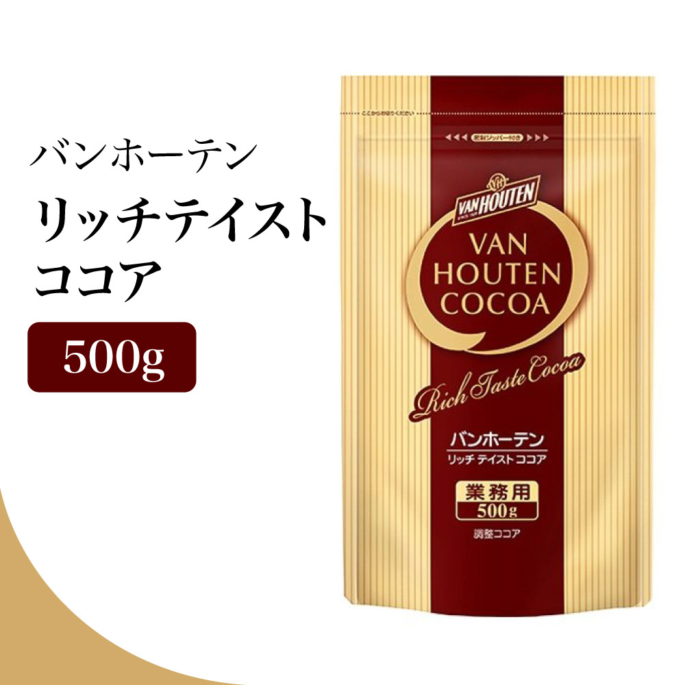バンホーテンカカオパウダー5kg Amazon | きくや バンホーテン オランダ産ココアパウダー 5kg