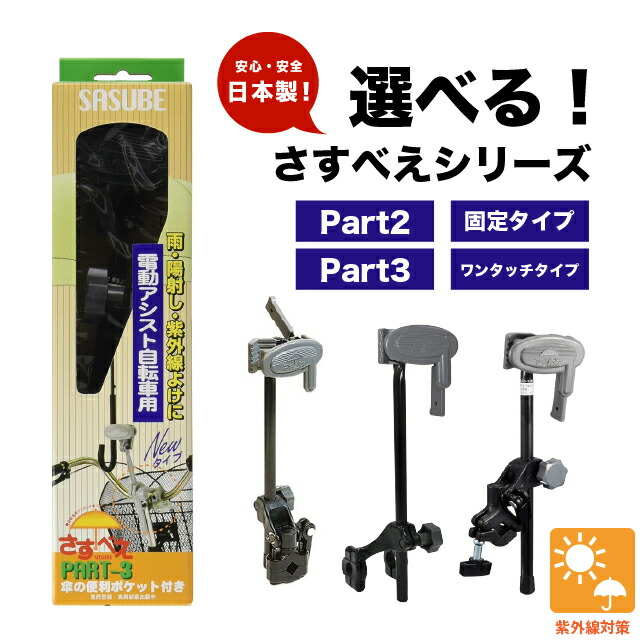 1134後カゴ、傘キャッチ UPF50＋】折りたたみ傘 KORKO（晴雨兼用日傘） | 北欧雑貨卸なら
