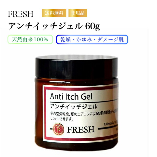 アズジェル　保湿ジェルとセラム アズジェル 保湿ジェルとセラム