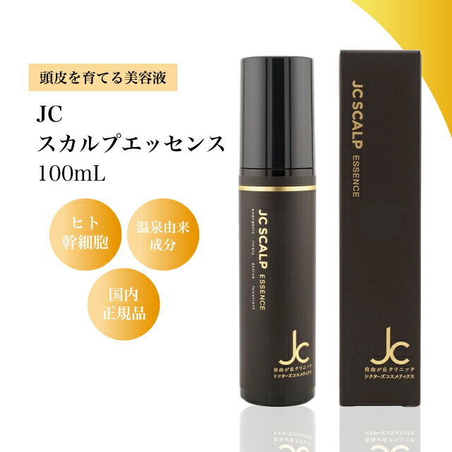 楽天市場】＼【本日 10倍！ ポイント UP】／自由が丘クリニック